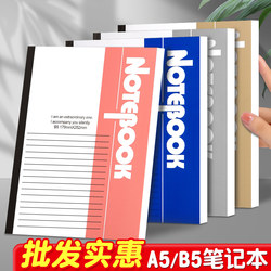 Xuedele Notebook 2025 New Model for Note-Taking and Accounting, A5 Softcover, Simple Size for Students, B5 for Middle School Students, Homework Exercise Book, Work and Office Diary, Thickened Record Book