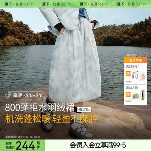 
Down skirt under banana HD17624 women's autumn and winter skirt light and warm A-line loose slim and windproof versatile skirt