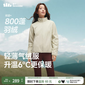 
Jiaoxia Women's Stand Collar Air Down Jacket New Autumn and Winter Padded Jacket Down Light Thin Warm Cotton Jacket Liner Cotton Jacket