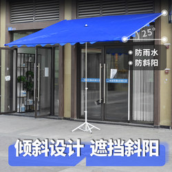 Inclined Umbrella Shop Commercial Slanted Sunshade Umbrella Rain Shelter Shop Front Slope Outdoor Large Umbrella Sun Umbrella