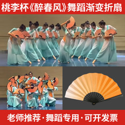 Drunk in the Spring Breeze Folding Fan, Chinese Style Dance Special Gradient Classical Ancient Style Dance Paper Fan, Pink and Black Flower Girl Fan