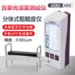 Máy đo độ nhám Jitai JD520 Máy dò độ mịn cầm tay chia độ nhám bề mặt Dụng cụ đo