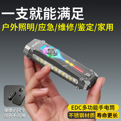 Multifunctional Flashlight, New Model, Strong Light, Rechargeable, Ultra-Bright, Long Battery Life, Outdoor Magnetic Portable Work Light, Edc Tactical