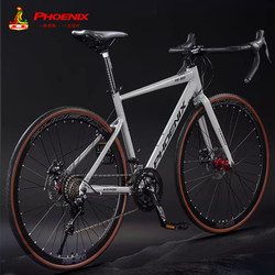 Phoenix Road Bike 700C Adult Men's Racing Smooth Brake Integrated Handlebar Women's Youth Student Bicycle