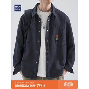 
hansca long-sleeved denim shirt men's 2025 spring Japanese washing retro trendy brand handsome work shirt jacket