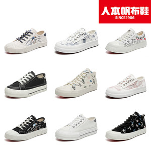 Canvas shoes for women in spring and summer casual shoes Korean style versatile low top cloth shoes for women students board shoes flat work shoes for women
