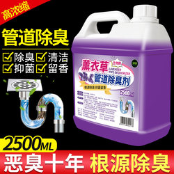 Pipe Dredging Agent for Unclogging Bathroom Drains and Toilets, Deodorizing and Removing Odors, Leaving a Fragrance, Eliminating Floor Drain and Toilet Odor Issues #
