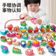 Children's beaded toys, early education, educational building blocks, babies aged 1 to 3 years old, focusing on fine movement training, Montessori teaching aids