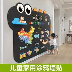 Blackboard for Home Use, Children's Teaching, Writing, Doodling, Drawing Board, Magnetic, Erasable, Self-Adhesive, Erasable, Soft Whiteboard Wall Sticker, Removable, Wall-Mounted, Magnetic, Removable, Does Not Damage the Wall, Small Blackboard Sticker