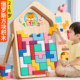 Tetris building block puzzle children assembled 3 to 6 years old Montessori early education thinking training educational toy gift