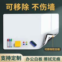 Removable Magnetic Whiteboard Wall Stickers for Office, Children's Teaching Drawing Board, Non-Damaging to Walls, Magnetic Home Chalkboard Stickers, Glass Magnetic Erasable Whiteboard Stickers with Stand, Office Whiteboard Writing Board