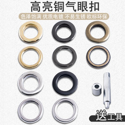 Eyelet Buttons Are Versatile Decorative Elements for Bags, Shoes, Hats, and Clothing; Eyelet Rivets for Hand-Punched Holes; Copper Eyelet Rings