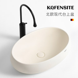 German Milky White Countertop Washbasin Oval-Shaped Washbasin Household Ceramic Bathroom Balcony Art Basin
