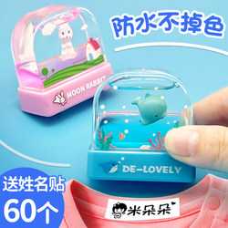 Name Stamp, Children's Name Stamp, Kindergarten Name Stamp, Waterproof School Uniform Name Stamp, Clothing Stamp, Baby Clothing, Elementary School Student, Children's Name Tag, Name Tag, Clothing Stamp