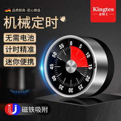 Kitchen Timer Mechanical Timer Study Student Alarm Clock with Magnet Magnetic Mini Countdown Reminder