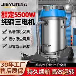 Industrial Vacuum Cleaner with High Power for Factory Workshops, Large Dust Suction, Commercial Use, Super Powerful Water and Dust Suction Machine