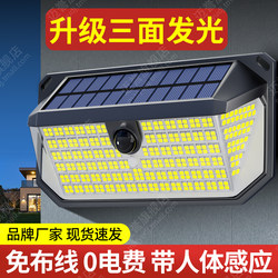 2026 New Model Solar Outdoor Garden Light for Home Balcony Waterproof Rural Sensor Lighting Yard Entrance Wall Light