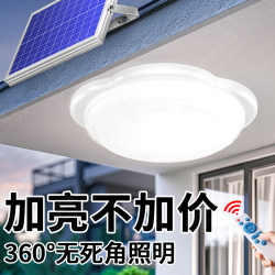 Solar Indoor Lighting Lamp for Home Balcony Ceiling Light 2025 New Model Super Bright High-Power Outdoor Light Garden Light