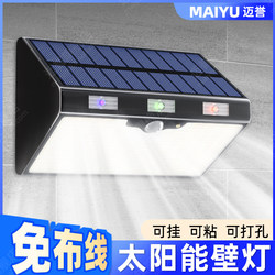 Solar Outdoor Lights Waterproof Courtyard Home Led Garden Villa Landscape Super Bright Lighting Street Lights Sensor Wall Lights