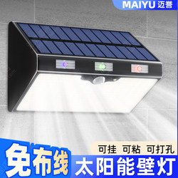 Solar Outdoor Lights Waterproof Courtyard Home Led Garden Villa Landscape Super Bright Lighting Street Lights Sensor Wall Lights