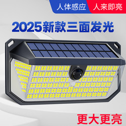 Solar Outdoor Garden Light 2025 New Model for Home Use in Rural Areas, Super Bright Waterproof Human Body Sensor Lighting Wall Light