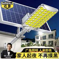 Solar Outdoor Light 2026 New Model Sensor Light That Turns on When Someone Approaches, Home Garden Light, Super Bright Strong Light Illumination Street Light