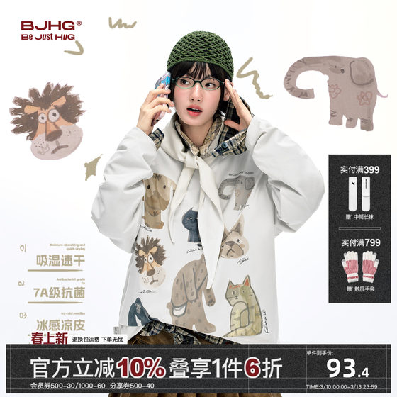 
BJHG reckless heavyweight long-sleeved T-shirt men's autumn and winter trendy brand sports quick-drying inner loose top for women