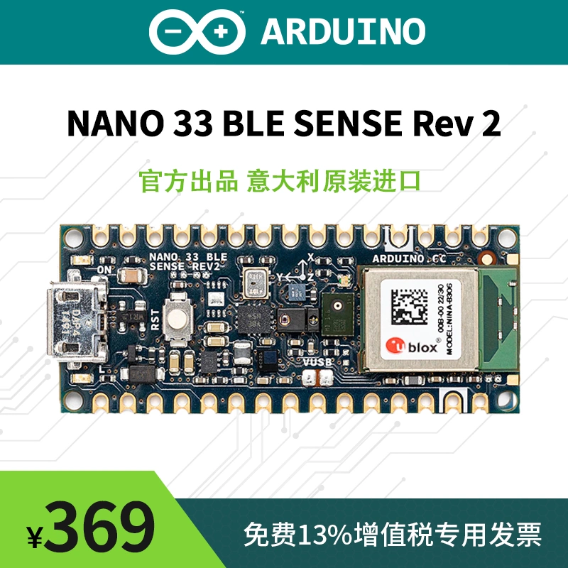 Arduino Nano 33 BLE SENSE Rev2 ban phát triển Ý vi điều khiển gốc ABX00069