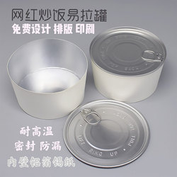 Aluminum Foil Disposable Takeout Food Containers for Canned Food, Tea Oil Fried Rice, Soup and Porridge, High Temperature Resistant Paper Bowls