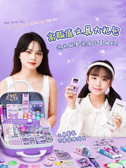 Yan Chen Yan 文房具ギフトセット - 女子向け文具