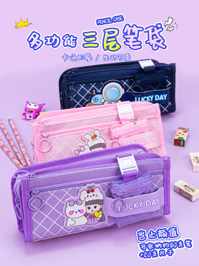 Yan Chen Yan 文房具ギフトセット - 女子向け文具