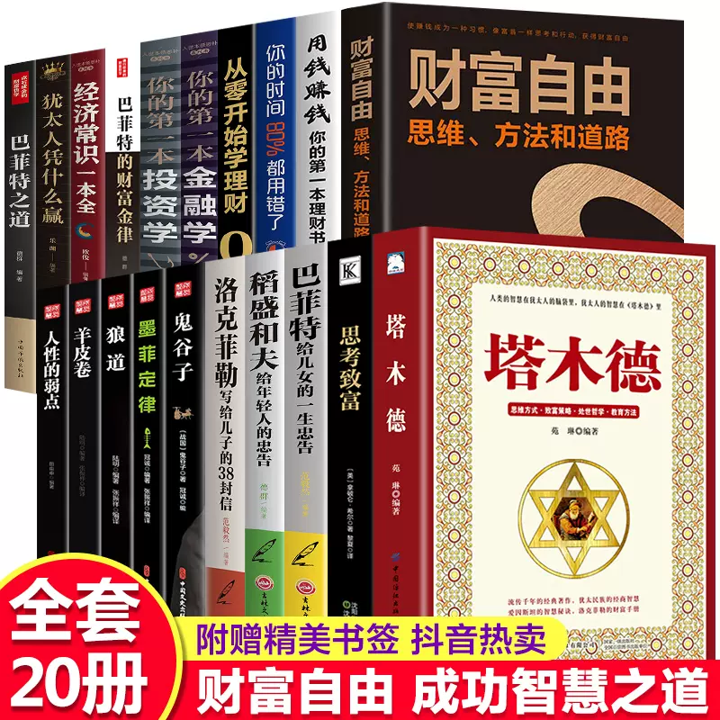 少年少女新世界文学全集 全38巻 少年少女新世界文学全集 全38巻
