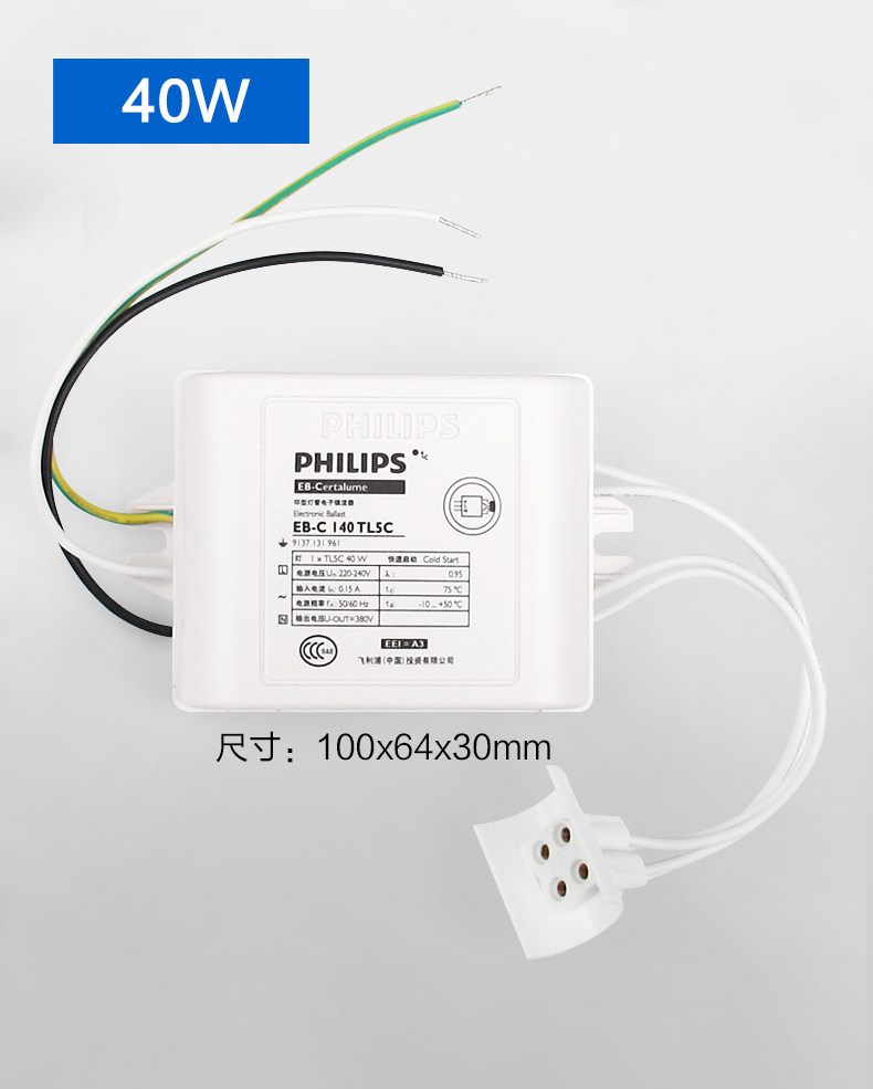 Realgoal Vorschaltgerät 55W Ersatz Für Philips Lampen - Elektronisches EVG Mit LED-Anzeige