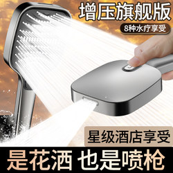 German Kareado High-Pressure Shower Head Set for Bathroom Use