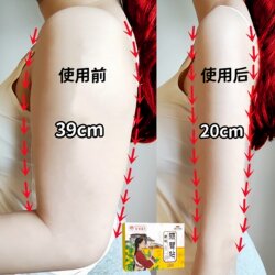 【Centennial Secret】Arm Slimming Magic Tool for Eliminating Big, Thick Arms, Say Goodbye to the 