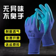 Găng tay bảo hộ lao động nhựa nhúng cao su, đồ bảo hộ chống mài mòn, chống thấm nước và chống dầu, công nhân thép công nghiệp đặc biệt công trường thoáng khí