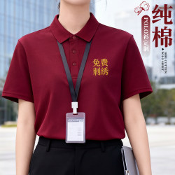 Summer High-End Pure Cotton Workwear T-Shirts Custom Printed and Embroidered Logo Corporate Business Polo Shirts Work Clothes Short-Sleeved