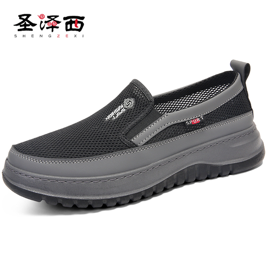 Saint jersey Men's Summer Mesh Shoes