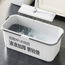 Thickened Rectangular Foldable Mop Bucket, Flat Mop Bucket, Plastic Square Bucket for Household Use