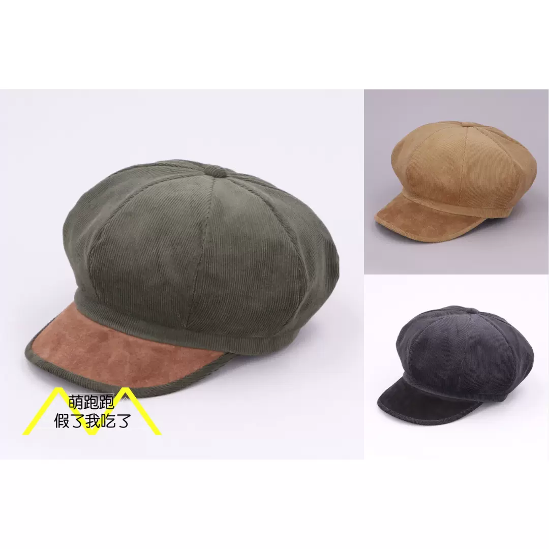 买不到退款ZKN02405萌跑跑日本CA4LA报童帽CORDELL C14-Taobao