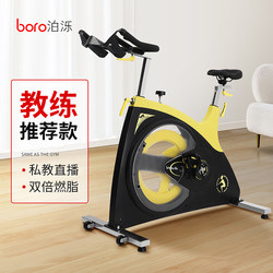 Spinning Bike Gym Model S5 Commercial and Home Fitness Equipment Indoor Weight Loss Bike