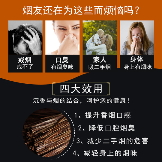 沈香チップ＆ログ - 天然香 - Perfumer Ys5