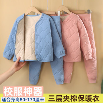 School Uniform Artifact Autumn and Winter Thermal Underwear Set Inner Liner