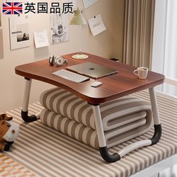 British Quality Simple Foldable Bed Table Study Desk Computer Desk Lazy Bedroom Bay Window Table