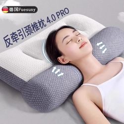 German Cervical Pillow, Special Neck Support to Aid Sleep, Traction and Neck Support for Sleeping, Special Repair Cervical Vertebra Pillow, Hot Compress Pillow