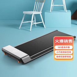 Xiaomi Mijia Walking Machine, Installation-Free, Multi-Functional, Foldable, Shock-Absorbing, Silent Model, Non-Flat Treadmill