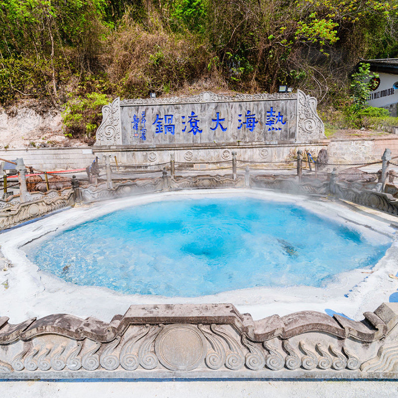 【1单1团+四钻温泉酒店】云南旅游保山腾冲芒市和顺6天5晚私家团