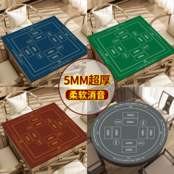 Special tablecloth for eggs, special table mat for playing cards and mahjong