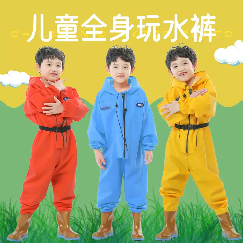 儿童全身连体下水裤幼儿园玩水衣服小孩赶海捕鱼防水雨裤雨鞋水裤-Taobao