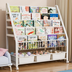 Children's Bookshelf Removable Floor-Standing Storage Rack Household Baby Reading Picture Book Toy Storage Cabinet Multi-Layer Storage Rack